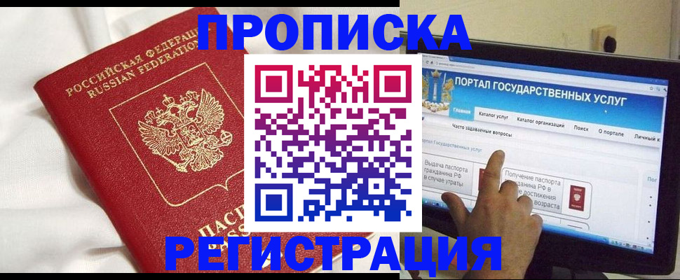 форма 3 в Димитровграде