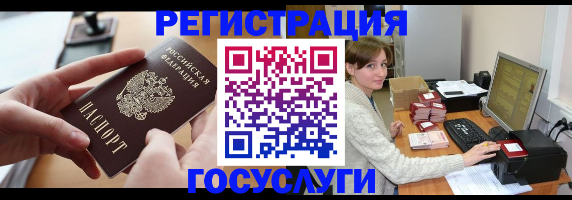 временная регистрация собственник в Димитровграде