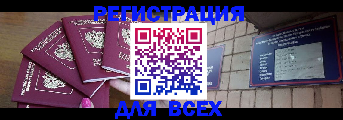 регистрация для школы в Димитровграде