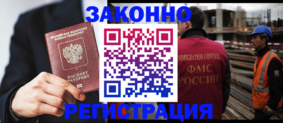 регистрация для дет. сада в Димитровграде